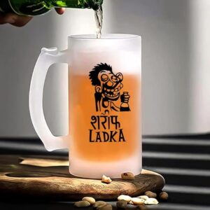 The Perfect Pint: Custom Printed Frosted Glass Beer Mug (20oz)